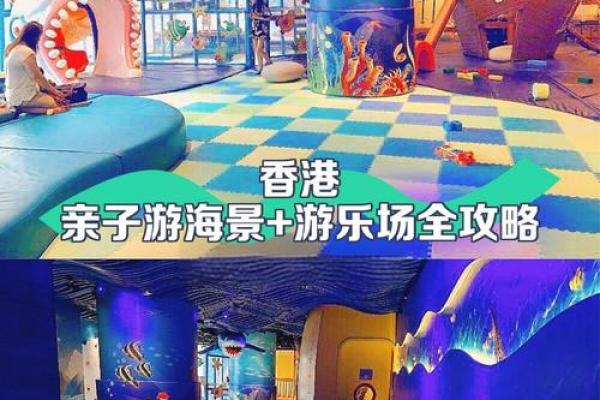 靠近游乐场的房子风水
