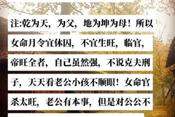 家中有哪些不利生子的风水禁忌