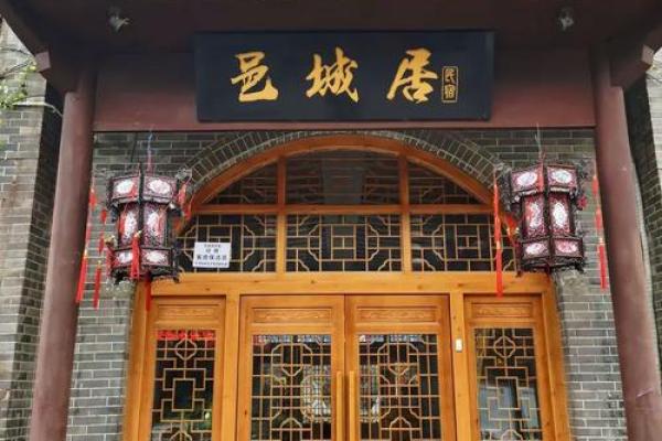 老房子门像超市门好吗风水