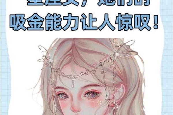 哪个星座男肯为女朋友花钱呢