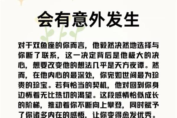 双鱼座女 双鱼座女生配对星座男