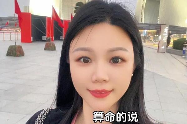 算命说旺夫真的旺夫吗