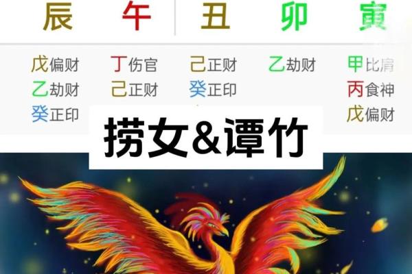 算命说旺夫真的旺夫吗