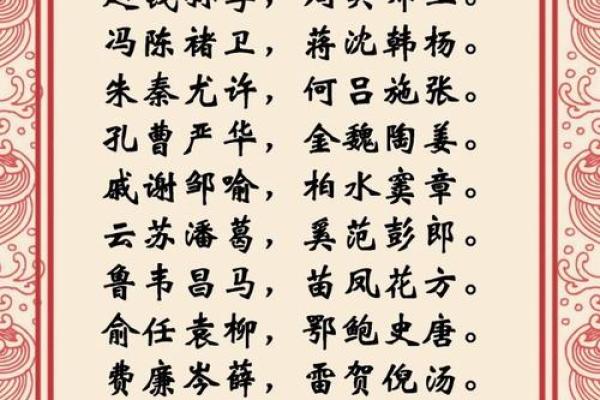 姓第五的名人-姓名学-华易算命网姓名