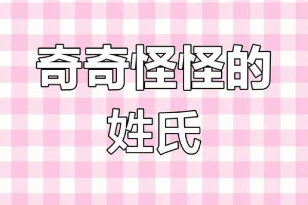 姓第五的名人-姓名学-华易算命网姓名
