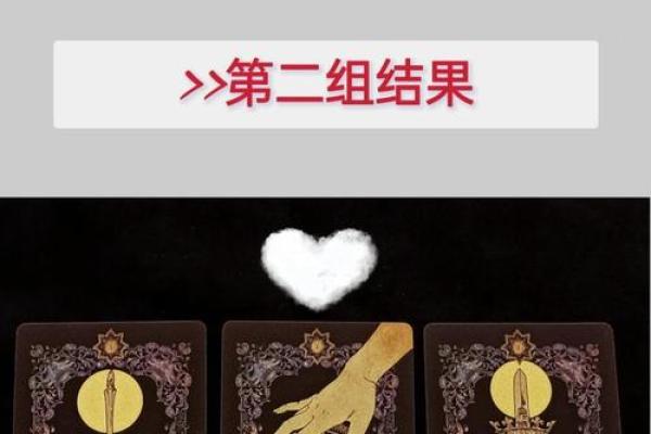 塔罗测试：感情中，你和TA之间还剩多少缘分？