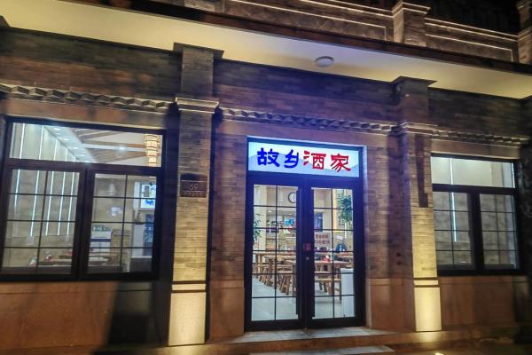 店铺门面装修，看风水哪些禁忌
