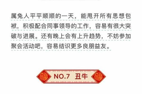 2024年8月12日(农历七月初九)每日老黄历宜忌详解