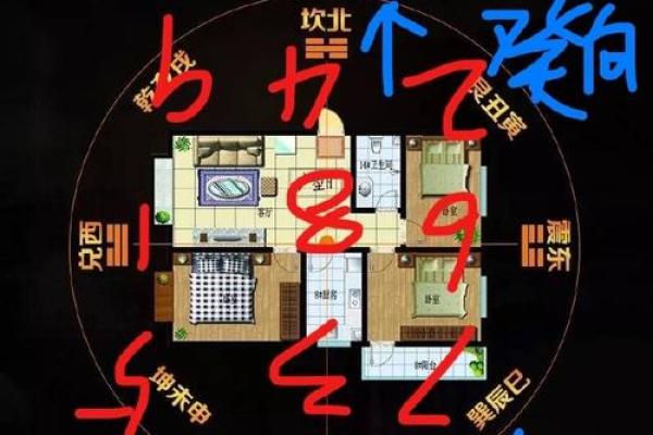 卧室坡屋顶风水