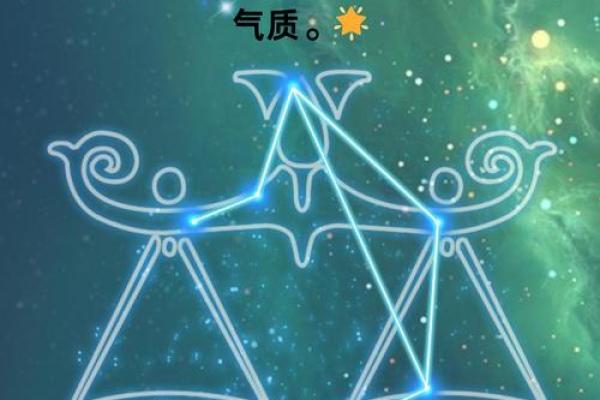 天秤座和什么座最配 最容易被天秤座迷倒的星座