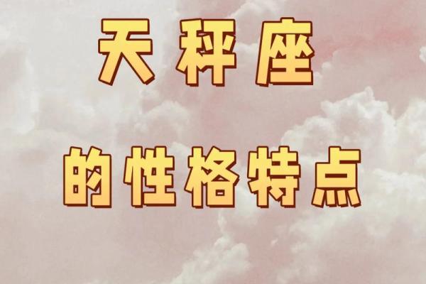 天秤座和什么座最配 最容易被天秤座迷倒的星座