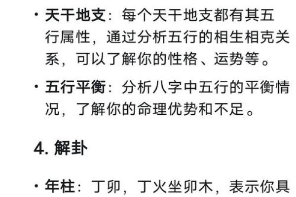八字算命能相信吗,八字算命是否可信