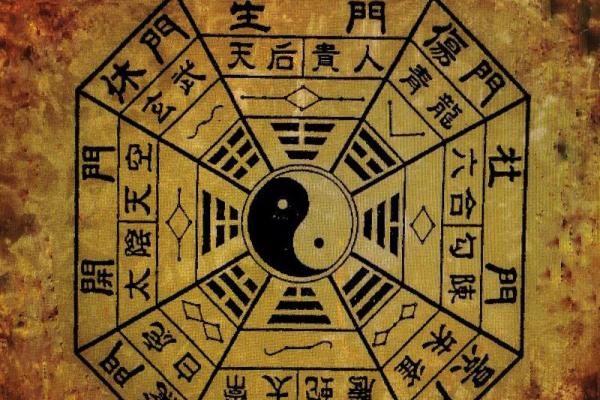 邵雍算命故事