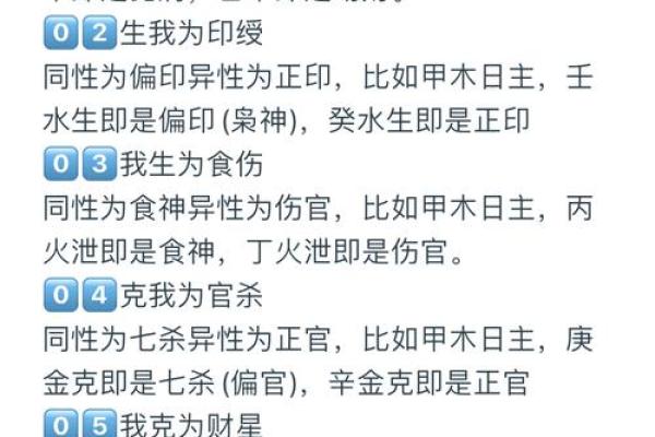 比劫做工的八字特点及八字详解，看完无懈可击！