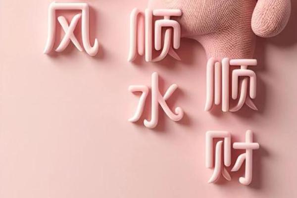 手机号码吉凶风水，看健康情况