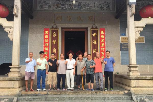 太叔氏的郡望堂号和宗祠对联-姓名学-华易算命网姓名