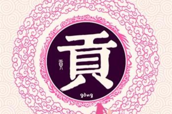 姓汲的名人-姓名学-华易算命网姓名