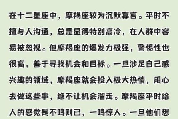 谁会成为十二星座中最成功的人看看这些最有潜力的星座