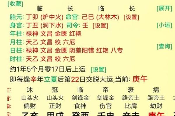 2024年农历六月初十日子是吉日吗？日子的卦象如何？