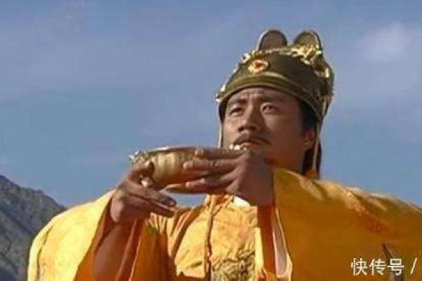 明朝官员算命术