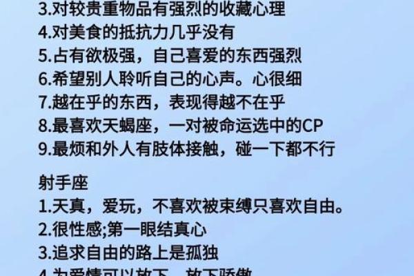 12星座男变心之后会如何对待你，会顺水推舟，还是努力补救！