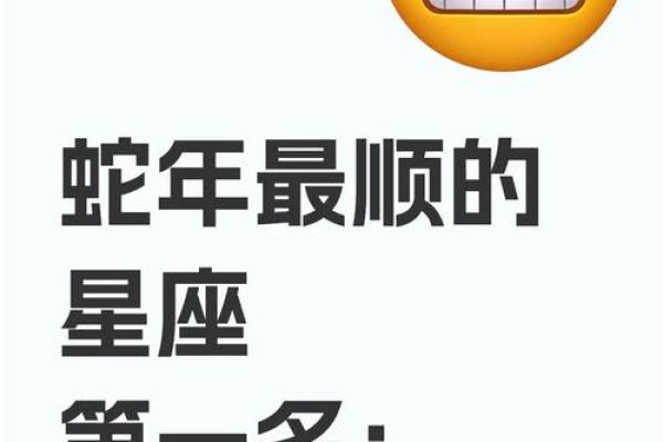 星座魔羯五月运势