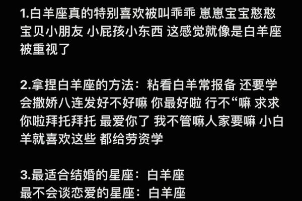 能考上清华的星座有没有白羊座 能考上清华的星座有哪些