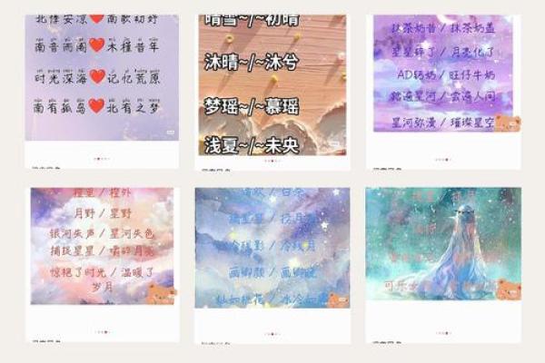 姓名配对缘分测试闺蜜 名字测闺蜜？