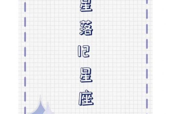 金星落入12星座春日浪漫指南