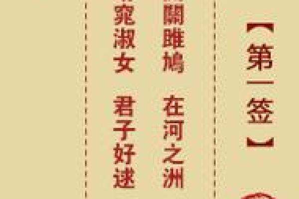 月老灵签27签可以复合吗