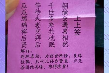 测试姻缘婚姻