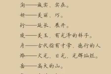 2019年4月29号辰时出生的男孩起名时要注意什么姓名