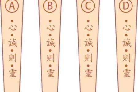 月老灵签63签姻缘