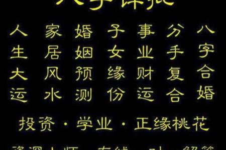 孕妇能算命吗