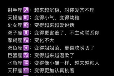 与十二星座恋爱真的很心累！