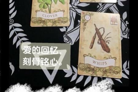 塔罗测试，如何在爱情中找回真实的自己？