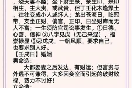 生辰八字怎么算命硬不硬呢