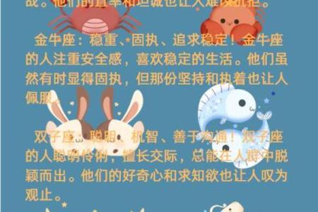 十二星座中，能做大哥女人的星座女都有谁？