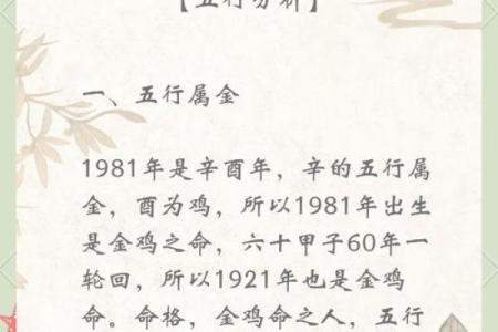 属鸡是哪一年出生的 属鸡的男孩出生吉日
