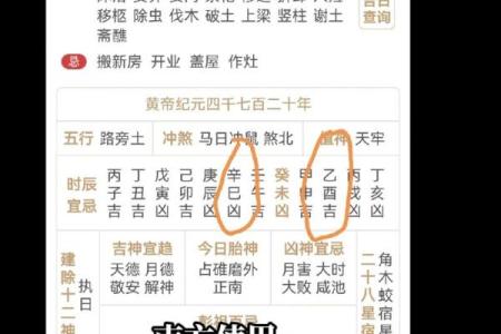 周公灵签第十三签
