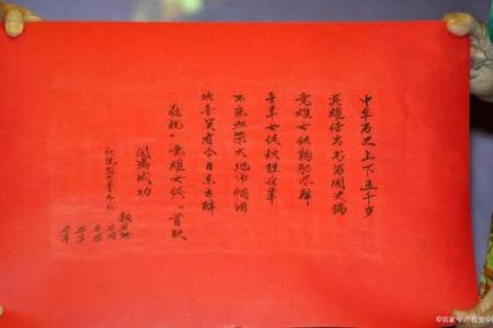八字数字几代表红色