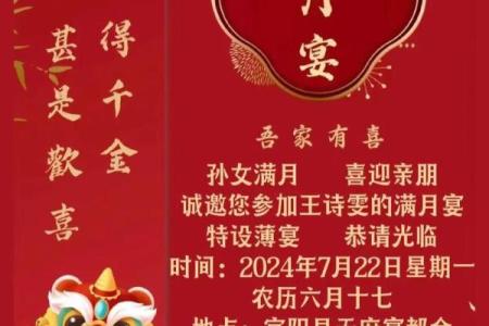 农历六月十七是什么星座