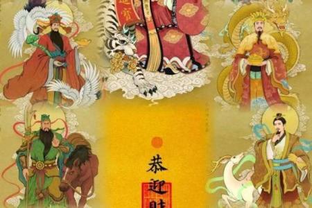袍皮闹之财神爷托梦（一）