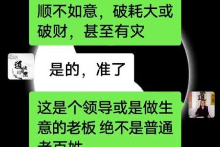 八字缺钱