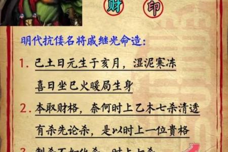 七杀格的八字分析：七杀格分为几局？