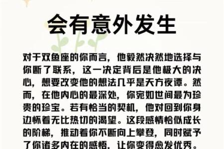 双鱼座女 双鱼座女生配对星座男