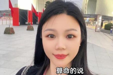 算命说旺夫真的旺夫吗