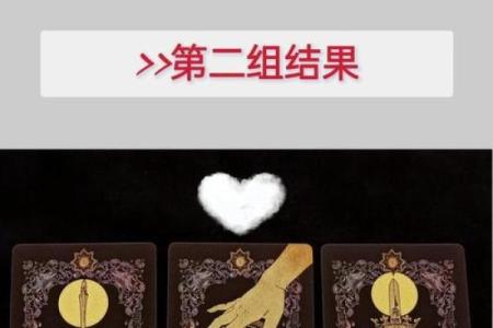 塔罗测试：感情中，你和TA之间还剩多少缘分？