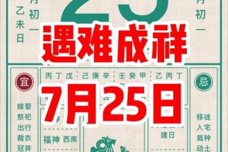 2024牛年农历三月初十老黄历宜搬家入宅吗