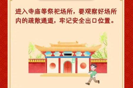 迎财神几点放鞭炮
